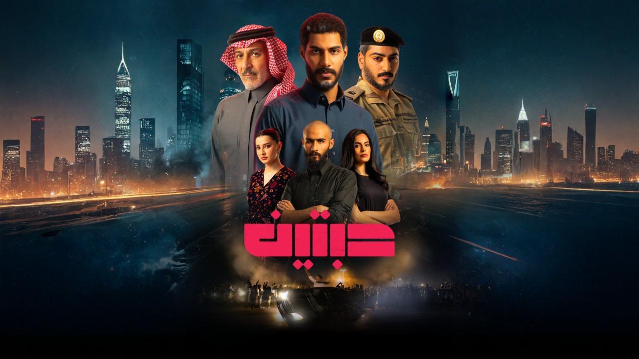 مسلسل حبتين الحلقة 3 الثالثة